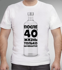 Футболка Жизнь 40