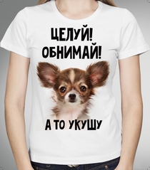 Футболки прикольные